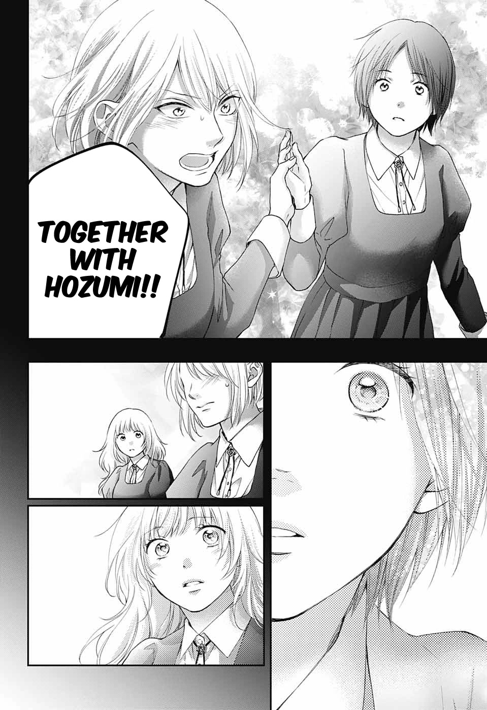 Kono Oto Tomare!, Chapter 119 image 21